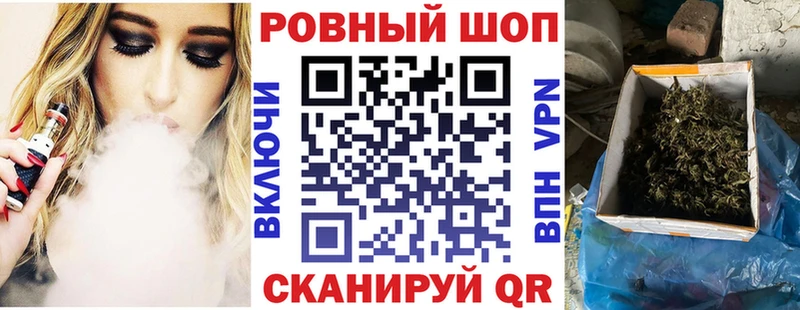 Где можно купить наркотики Старая Купавна A-PVP Каннабис Мефедрон Гашиш