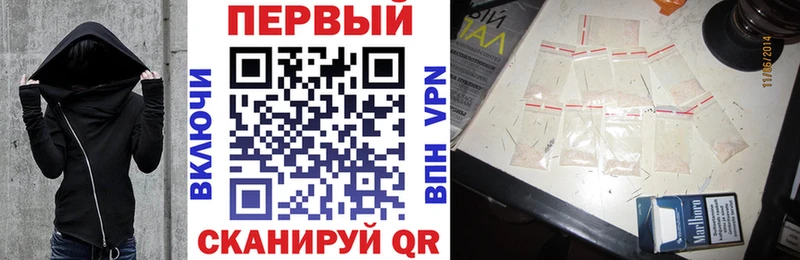 Amphetamine Розовый Старая Купавна