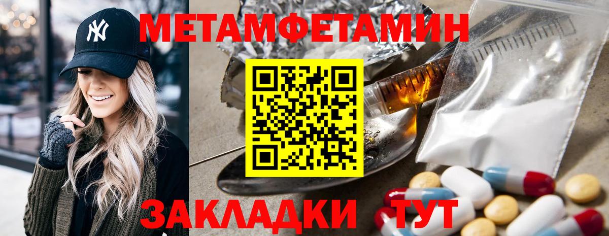 АМФ  Amphetamine 98%  Вход с VPN  Старая Купавна 