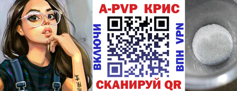Alfa_PVP крисы CK  это формула  Старая Купавна 