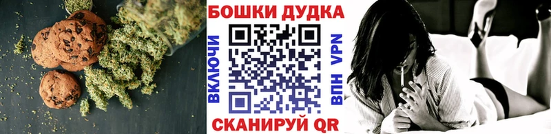 Cannafood марихуана  цена наркотик  Старая Купавна 