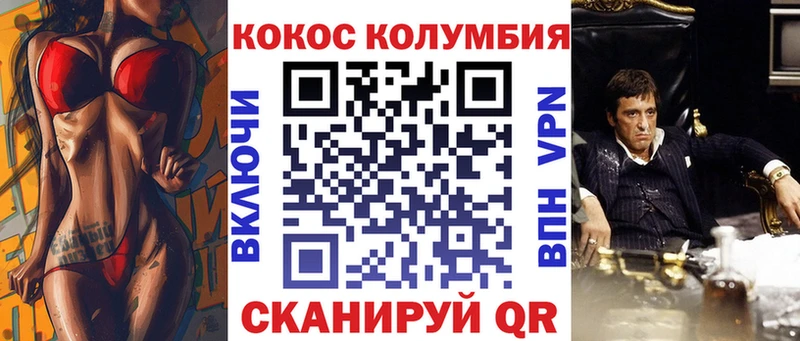 КОКАИН 98% купить закладку Старая Купавна