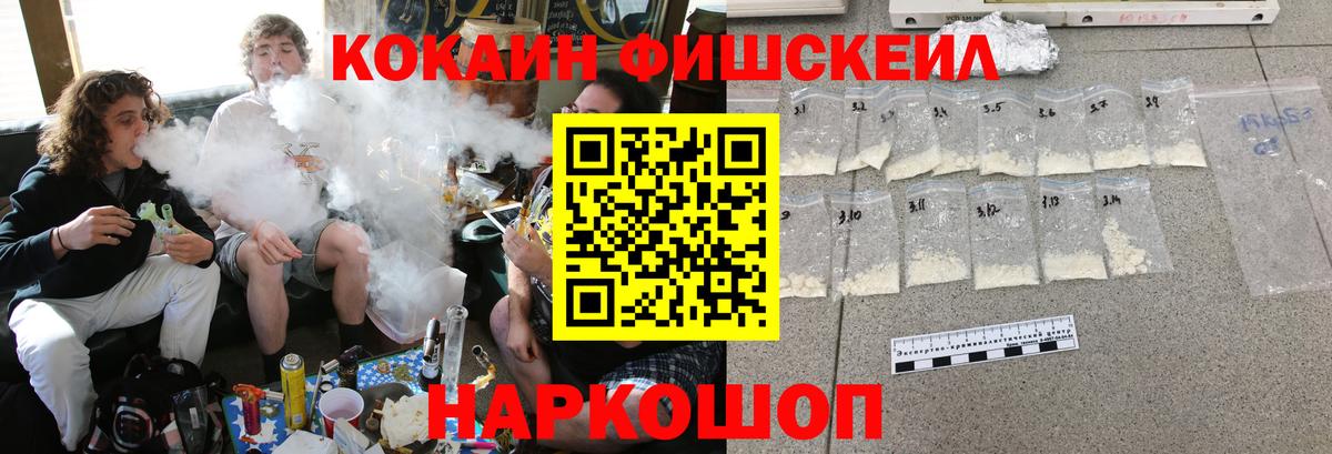 КОКАИН Боливия Старая Купавна