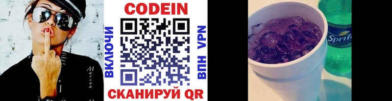 гидра как зайти Старая Купавна Кодеин напиток Lean (лин) где купить наркоту