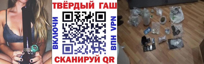 купить   Старая Купавна  это состав  Гашиш ice o lator 