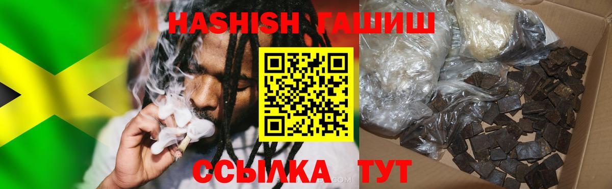Старая Купавна  ГАШ ice o lator  наркота  ГАШ Cannabis  Вход с VPN 