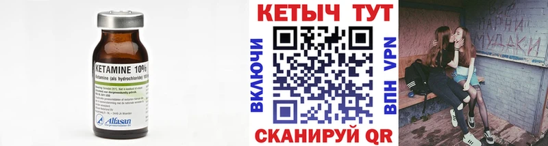 хочу   blacksprut   darknet формула  Старая Купавна  Кетамин VHQ 