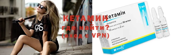 кристаллы Алексин