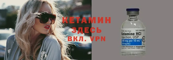 кристаллы Алексин