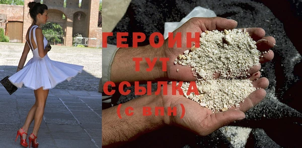 бошки Абдулино
