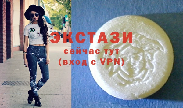 кристаллы Алексин