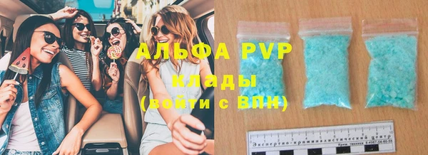молекула духа Алзамай