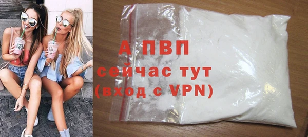 кристаллы Алексин
