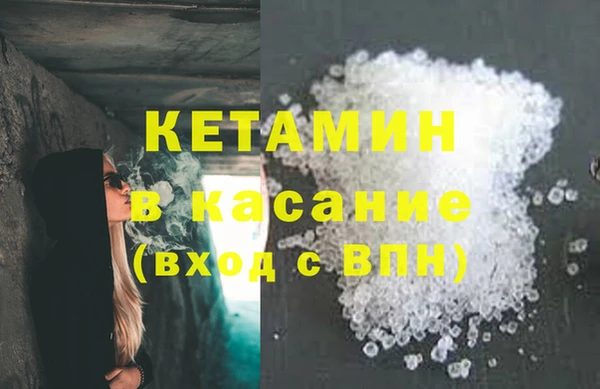бошки Абдулино