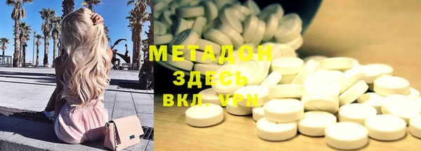 молекула духа Алзамай