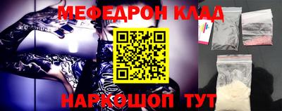 ALPHA PVP Донской