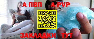 ALPHA PVP Донской
