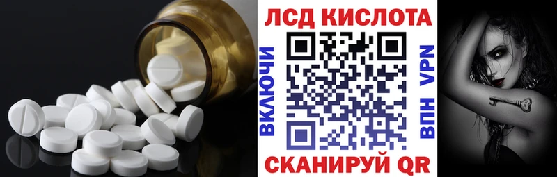 ЛСД экстази кислота blacksprut как зайти Старая Купавна закладки