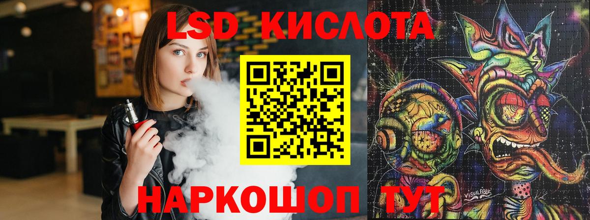 Старая Купавна  LSD-25 экстази ecstasy  Вход с VPN  ЛСД экстази кислота 