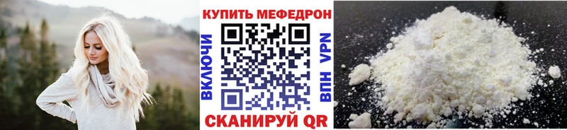 МЕФ VHQ  Старая Купавна 