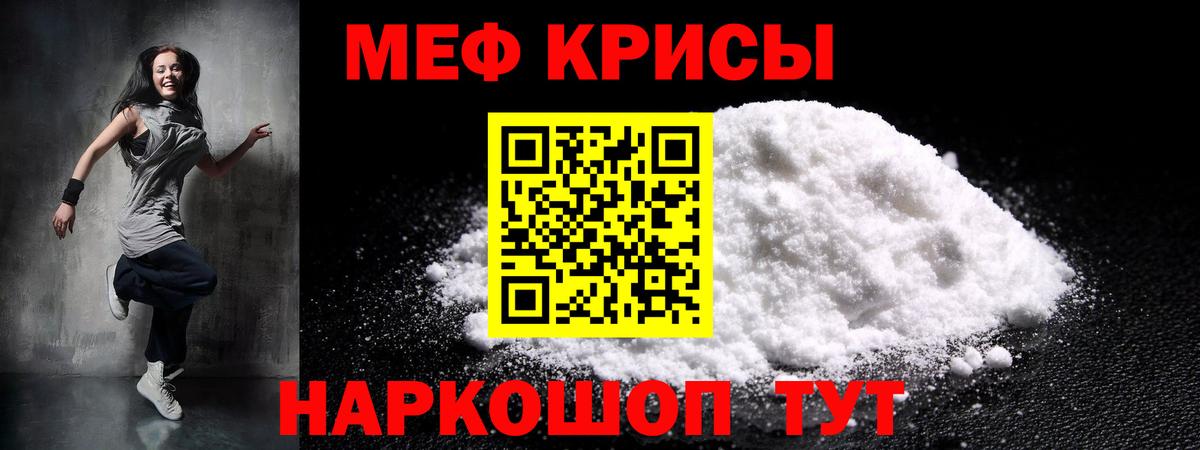 Старая Купавна  МЯУ-МЯУ  Вход с VPN  МЯУ-МЯУ  Меф мяу мяу  Меф 4 MMC 