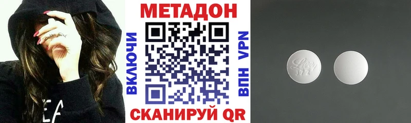 Метадон белоснежный купить наркотик Старая Купавна