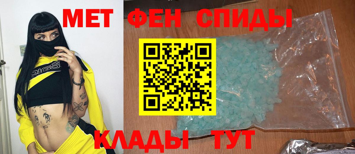 МЕТАМФЕТАМИН винт  МЕТАМФЕТАМИН винт  Старая Купавна  Вход с VPN 