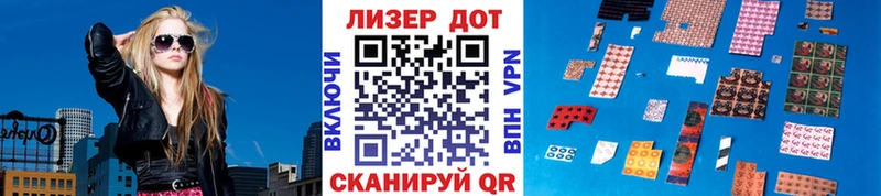 наркотики  Старая Купавна  площадка наркотические препараты  Марки NBOMe 1,5мг 