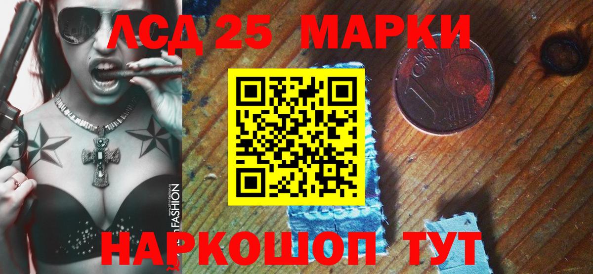 Марки NBOMe 1,8мг  Марки NBOMe 1,8мг  Марки N-bome  Вход с VPN  купить наркоту  Старая Купавна 