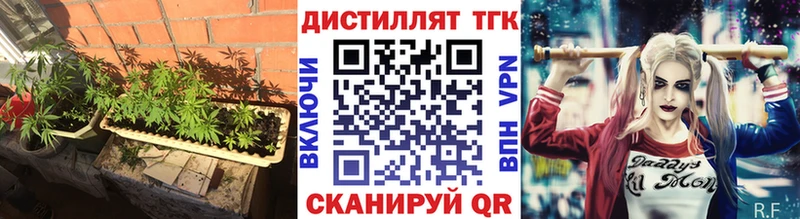 Дистиллят ТГК Wax  Старая Купавна 