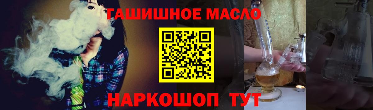 Старая Купавна  ГАШИШ  ГАШ  МАРИХУАНА  Cocaine  Cocaine  Вход с VPN  Меф  