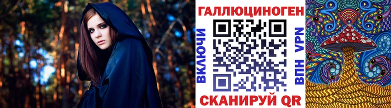 площадка телеграм  Старая Купавна  Галлюциногенные грибы Psilocybe 