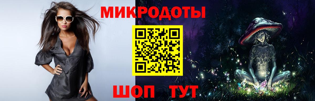 Псилоцибиновые грибы мухоморы  Вход с VPN  Старая Купавна 