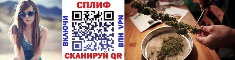 МАРИХУАНА SATIVA & INDICA  Старая Купавна 